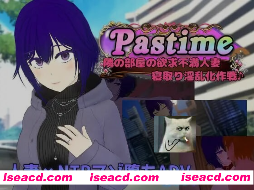 图片[1]-[日式RPG/AI汉化] 消遣 隔壁欲求不满的人妻 寝取堕落OO化计划  内嵌AI汉化版+全回想存档 [2G/新作]-嘤嘤怪之家