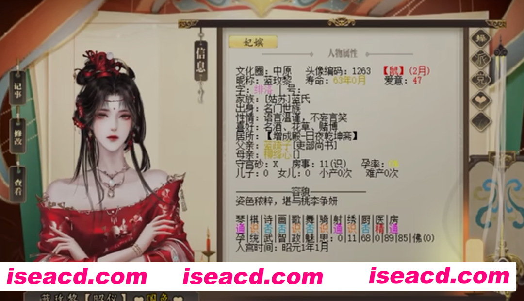 图片[4]-[大作模拟养成SLG/中文/魔改版/PC+安卓] 君成录 – 变态皇帝养成记 官方中文步兵+魔改MOD整合 [4.9G]-嘤嘤怪之家