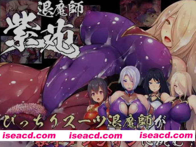 图片[1]-[RPG/中文/PC+安卓/步兵] 退魔师紫苑/退魔師紫苑 Ver1.01 官方中文步兵版 [3G/更新]-嘤嘤怪之家