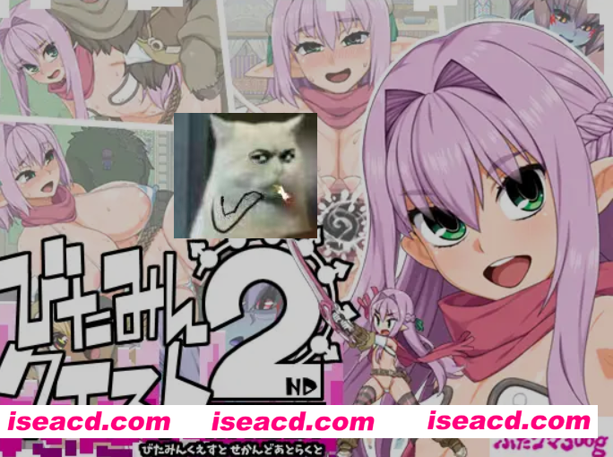 图片[1]-[日式精品RPG/AI汉化/全修图] 西瓜肚精灵勇者斗恶魔2~共感之力 Ver1.845 AI汉化+精翻修图版 [2.4G/新作]-嘤嘤怪之家