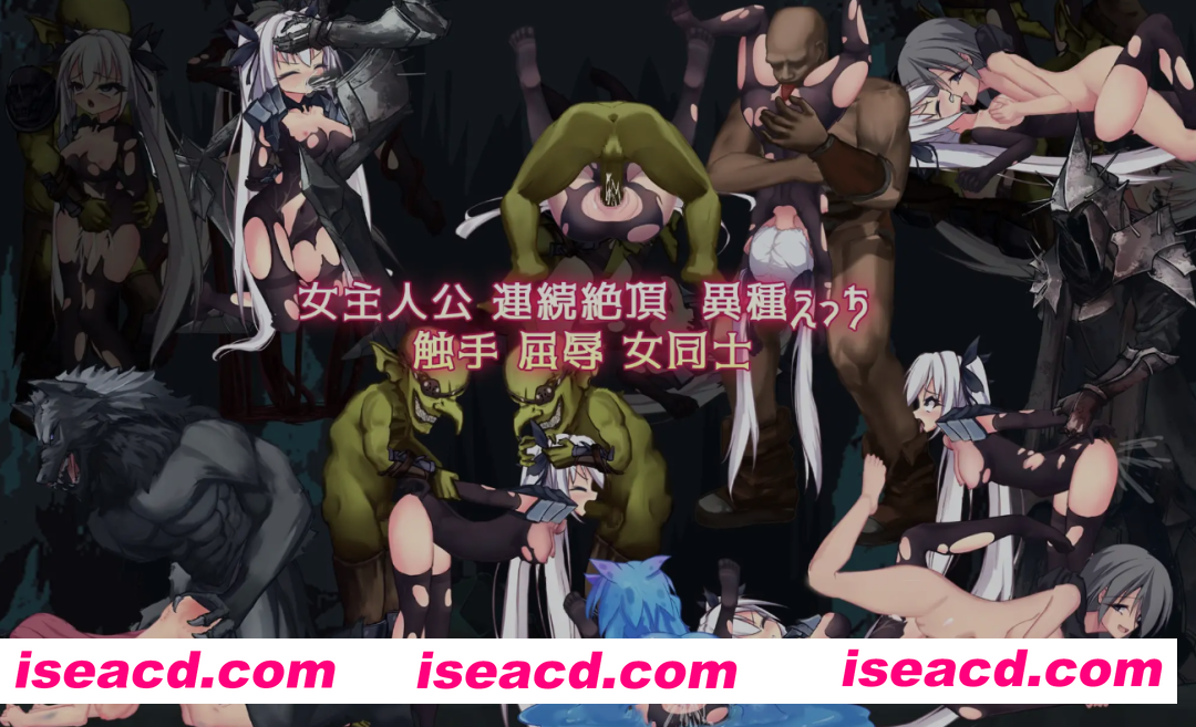 图片[3]-[日式ACT/AI汉化/全动态] 银剑战姬/银剑战姬 AI汉化版 [2.1G/全CV/新作]-嘤嘤怪之家