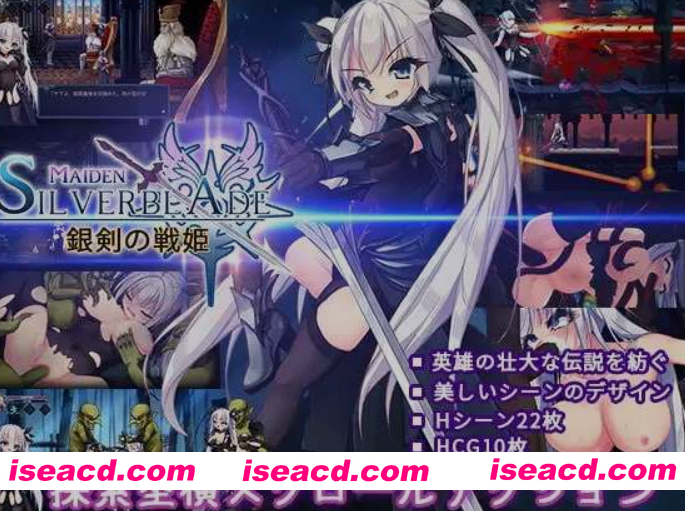 图片[1]-[日式ACT/AI汉化/全动态] 银剑战姬/银剑战姬 AI汉化版 [2.1G/全CV/新作]-嘤嘤怪之家