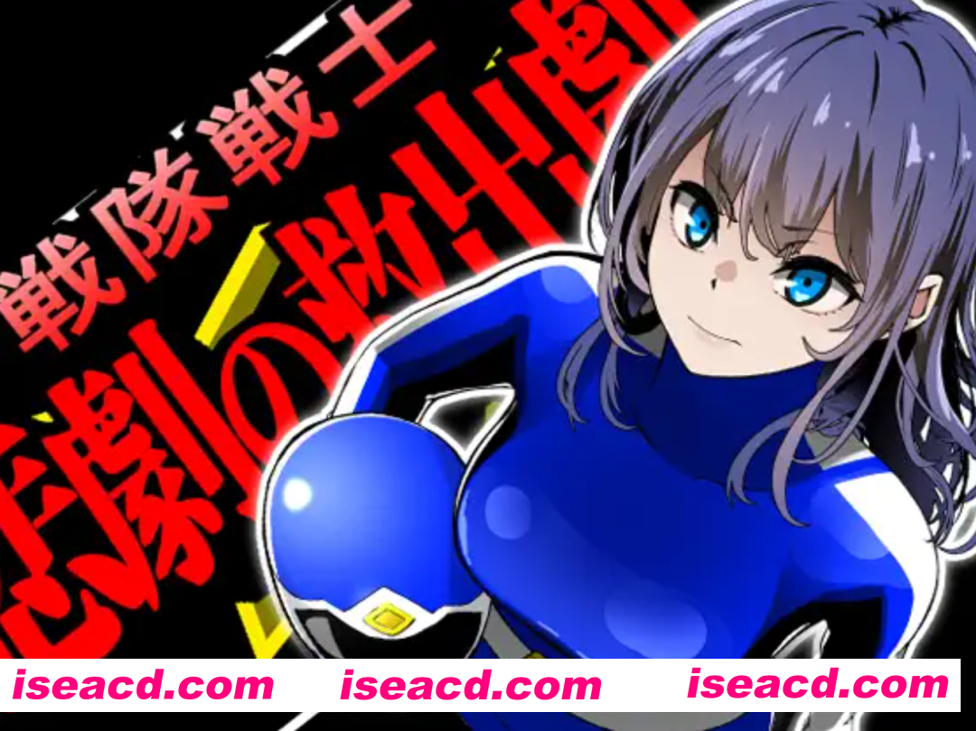 图片[1]-[日式RPG/AI汉化] 战队战士 – 悲剧的救援剧 戦隊戦士-悲劇の救出劇- AI汉化版 [1G/新作]-嘤嘤怪之家