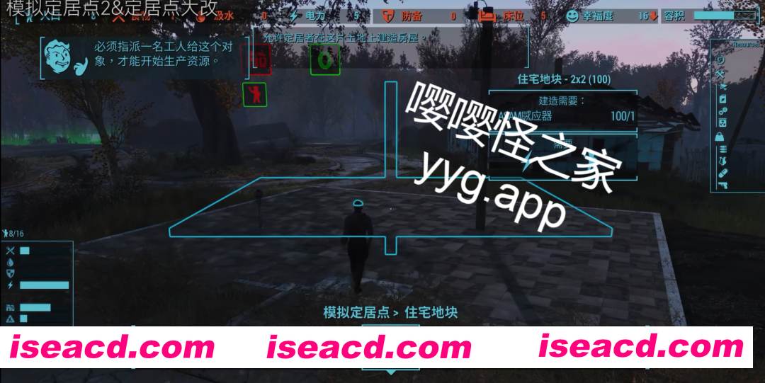图片[9]-[整合包/绅士MOD] 辐射4-次时代 师爷制作V2.0 美化+实验室+新衣物+功能+新武器+电影画质包+模拟定居点2 完整1月最新版 [210G]-嘤嘤怪之家