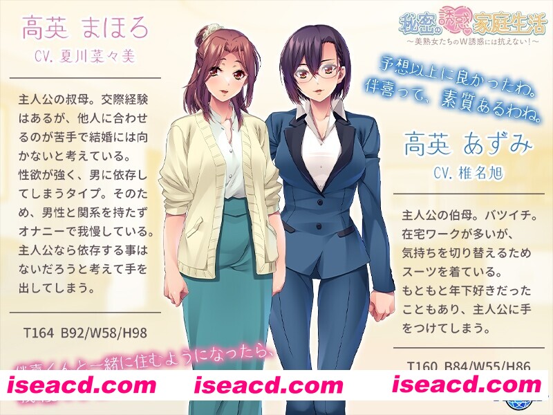 图片[2]-【拨作ADV/汉化/大馒头/姐姐/PC】美熟女们的双重攻势实在难以招架！秘密の誘惑家庭生活 ～美熟女たちのＷ誘惑には抗えない！AI汉化+全CG存档【625M/CV】-嘤嘤怪之家