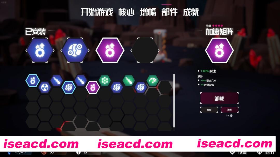图片[4]-[ARPG/中文/3D] 机核吞噬者/Core Devourer v0.2.15 官方中文版 [200M/新作]-嘤嘤怪之家