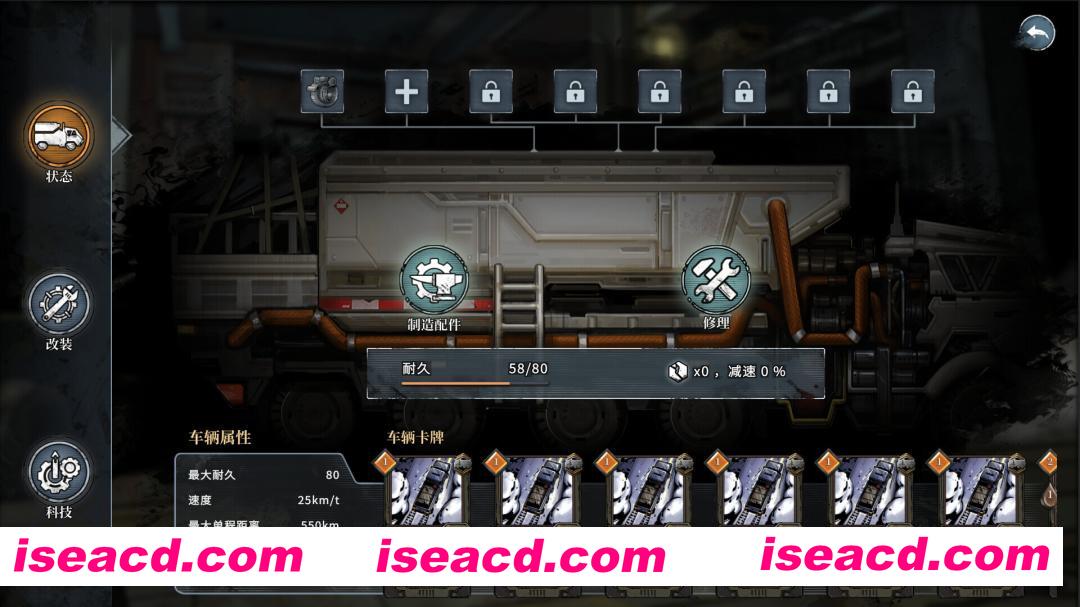 图片[6]-[策略卡牌SLG/中文/2D] 雪原余烬/Snow Ash v20260115 官方中文版 [3.1G/新作]-嘤嘤怪之家