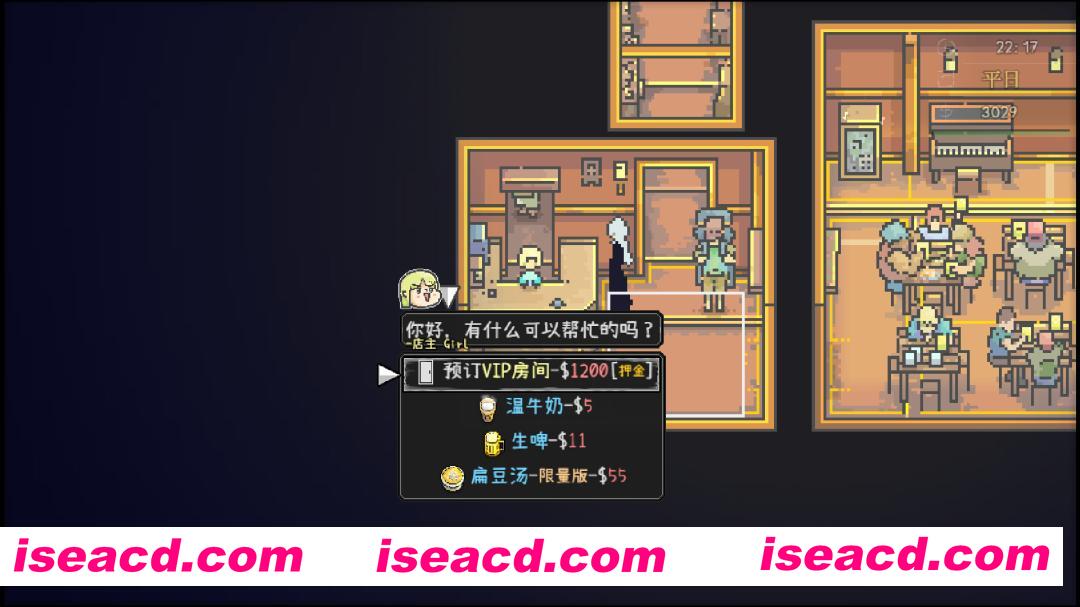 图片[4]-[像素RPG/中文] 爱氏物语/Artis Impact Build.21420980 官方中文版 [2.8G/新作]-嘤嘤怪之家