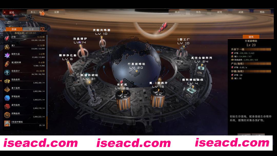 图片[2]-[RPG/中文/3D] 禁忌星域/Girl Frame Build.21358877 官方中文版 [6.4G/新作]-嘤嘤怪之家