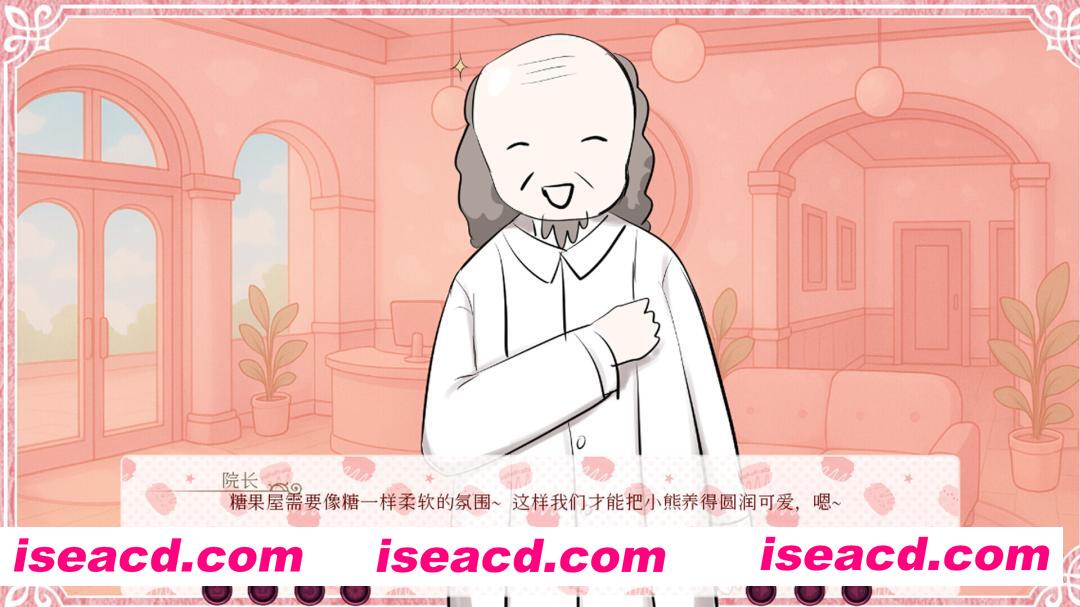 图片[11]-【互动SLG/官中/无码/PC】被调去饲育部门后，我开始照顾一只拒绝劳动的果冻熊 Gummy Bear Idle 官方中文步兵版【276M/CV】-嘤嘤怪之家