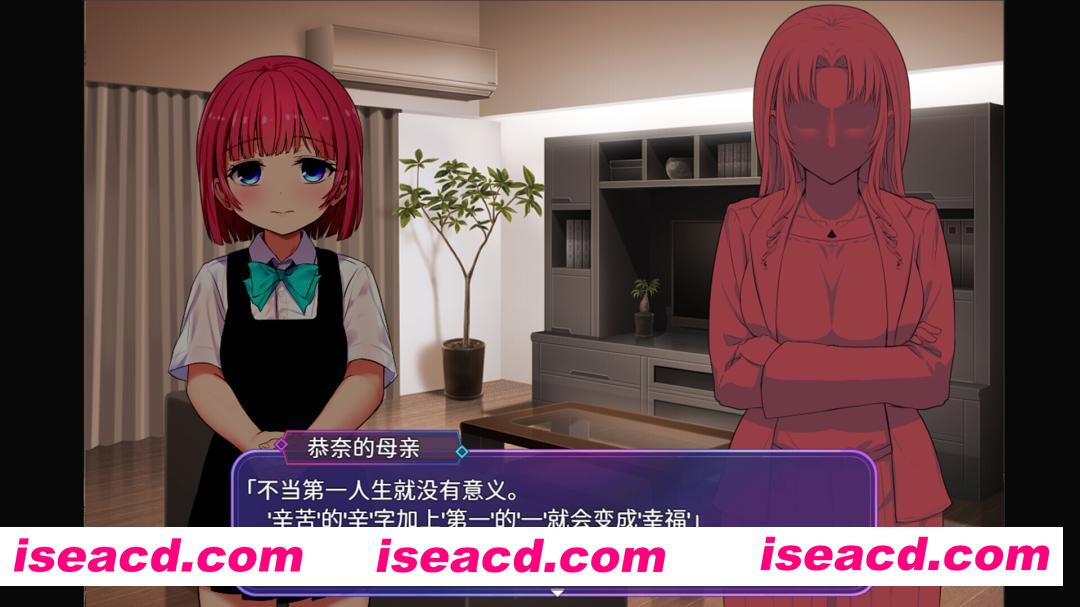 图片[11]-【日系RPG精品/官中/步兵/PC】洗脑学园~咒人之壶~ 洗脳学園 ~呪人の壺~ 官方中文步兵版【2.21G】-嘤嘤怪之家