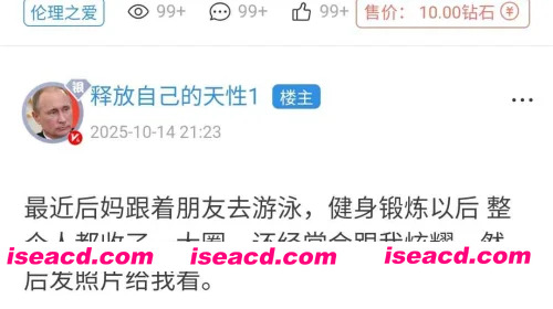 (原创）老爹在看电视，偷跑到楼上把熟睡的后妈拉起来一顿操，附高清内射照片