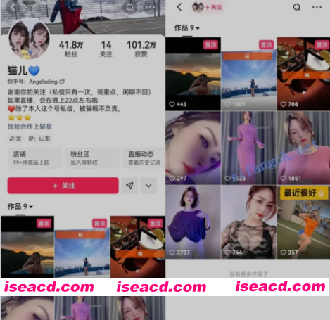 [视频/步兵/合集] 快手福利姬：猫儿 40万粉丝主播 情趣骚内怼臀顶浦西定制福利 [7V] [1G]