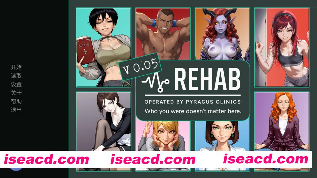 [SLG/AI汉化/步兵/动态CG] 康复中心/Rehab v0.05 AI汉化步兵版  [500M/新作]