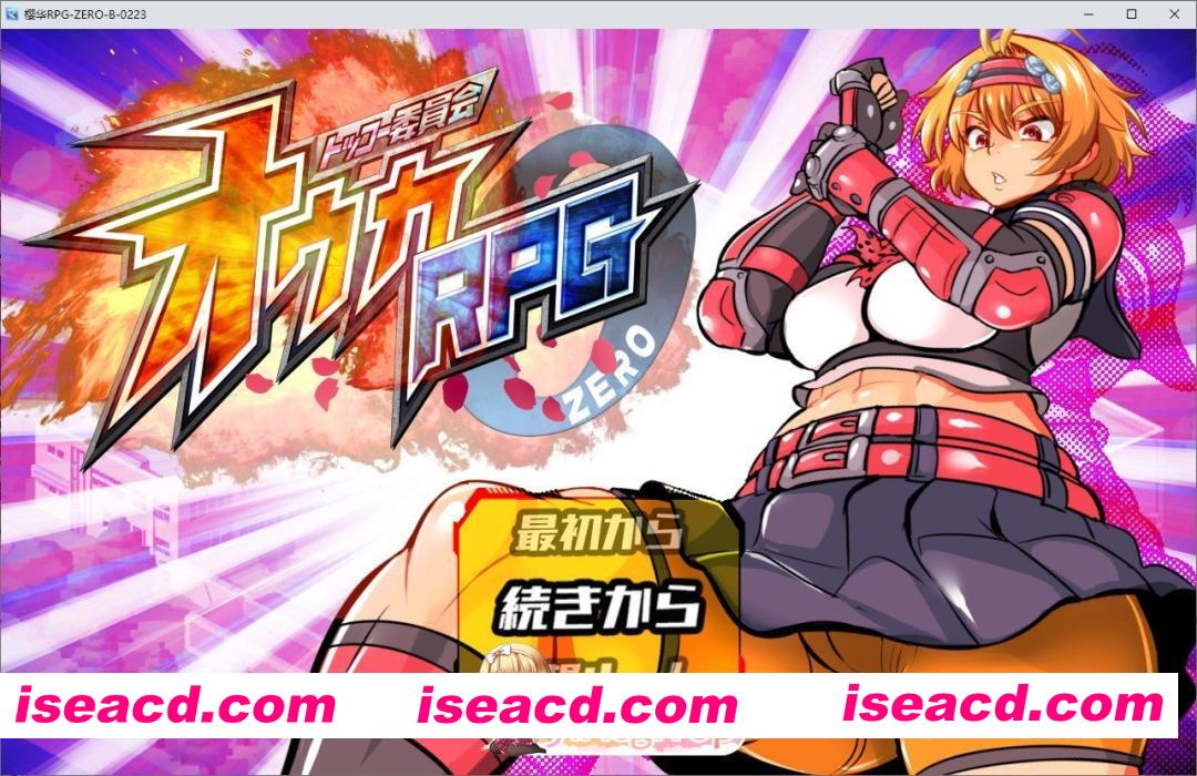 [热门RPG/汉化/动态]特攻委员会煌华RPG-ZERO 挂载AI汉化版+存档[新汉化][FM/1.6G/百度]