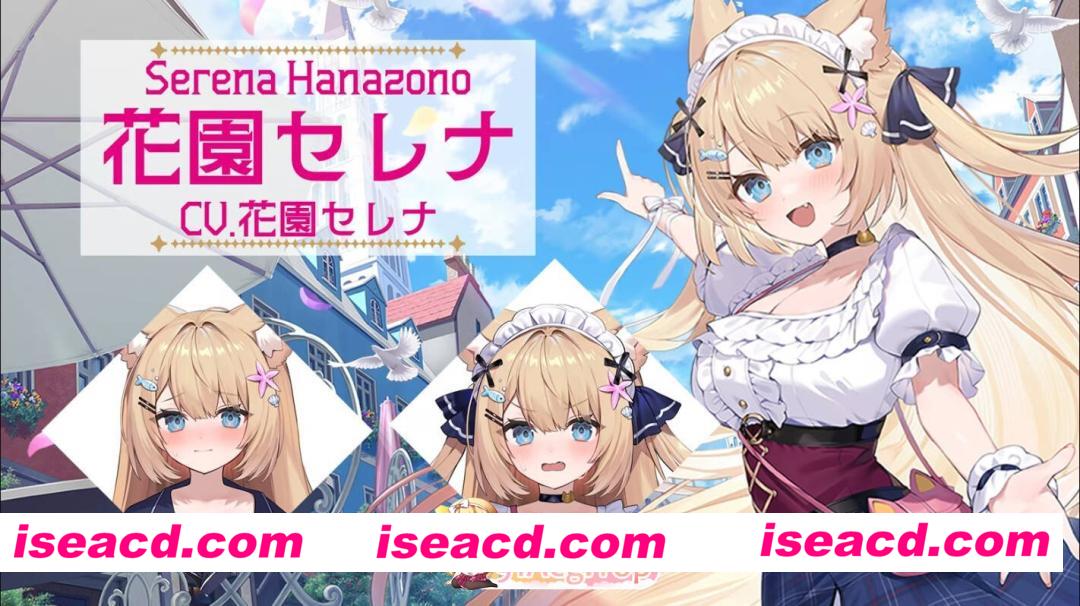 [日系ADV/官中/恋爱/PC]花园Serena的寻物之旅 ～sweet memory～ Serena Hanazono’s Lost Item ～Sweet Memory～ 官方中文版[539M/CV]