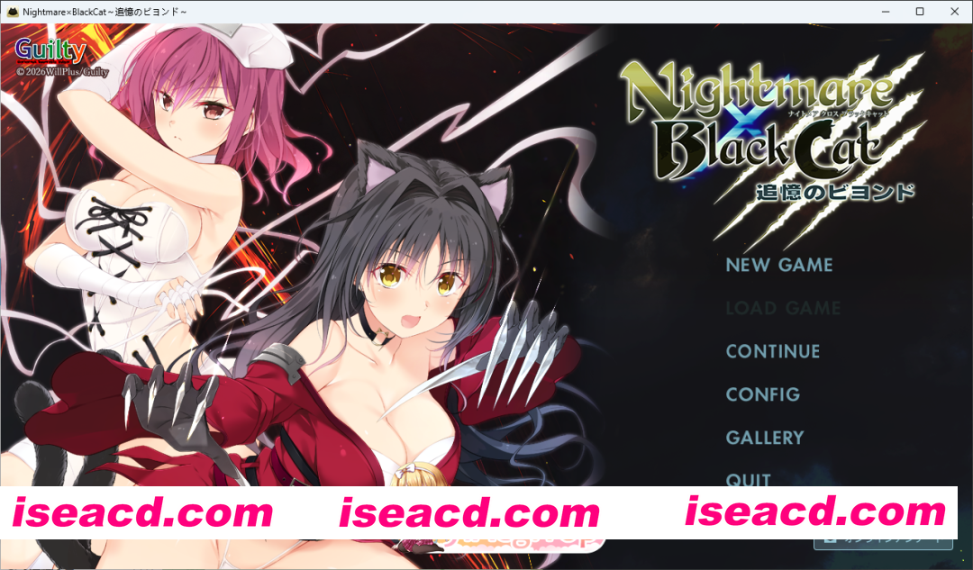 [拔作ADV/汉化] Nightmare×BlackCat～追忆的彼方～ AI汉化版+存档 [新汉化] [FM/1.3G/百度]