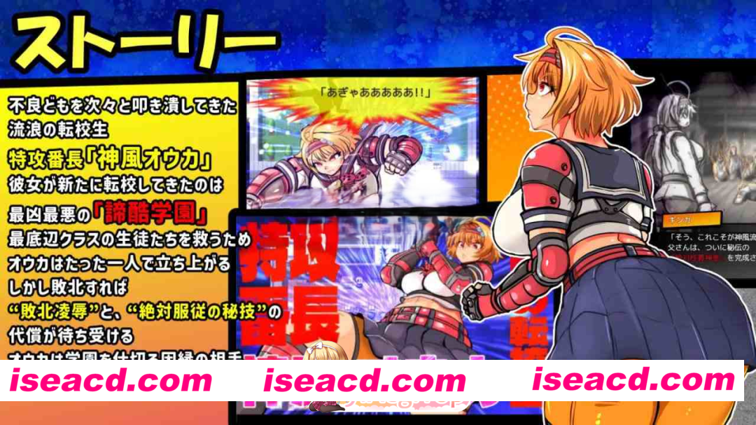 [PC-RPG] 新作[日式RPG/Live2D动画] 特殊工作委员会樱华RPG-ZEROトッコー委員会オウカRPG-ZERO AI汉化版+全回想存档 [1.0G] [BD]