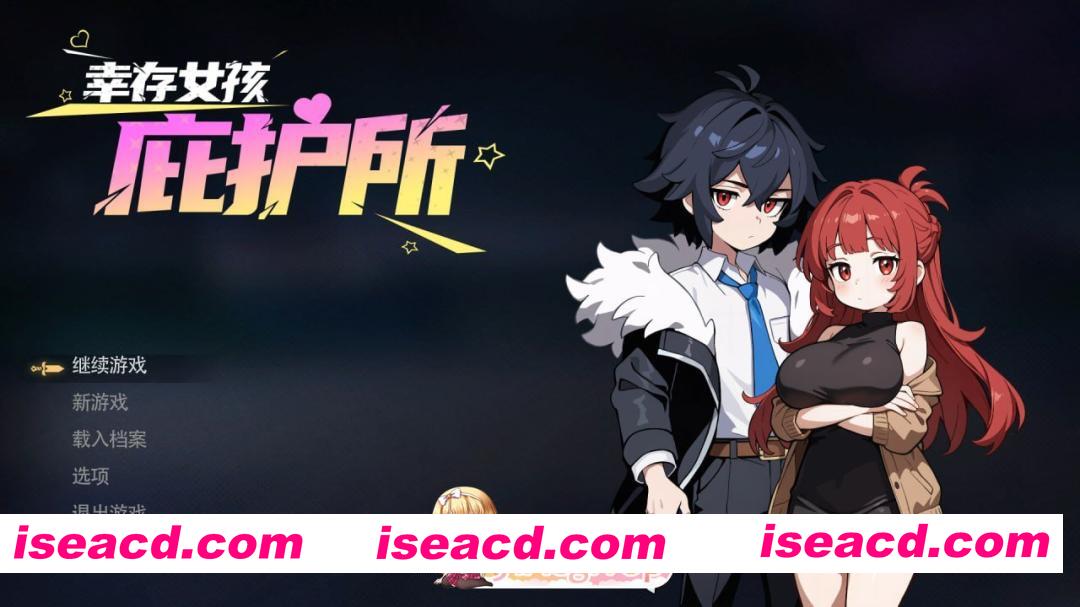 [ACT]  [微云/FM]幸存女孩庇护所/Survivor Girls Sanctuary/官中+动态 pc [1.86G]