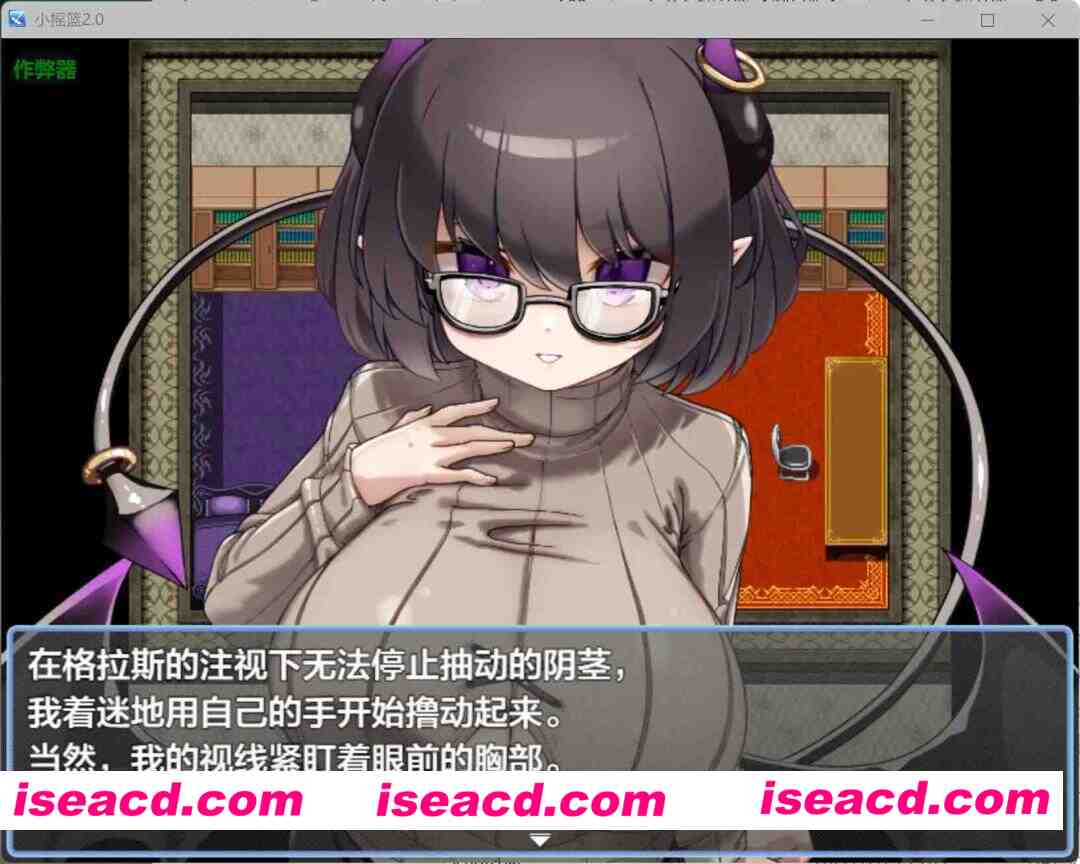 【日系RPG/AI汉化/魅魔】小摇篮2.0 AI汉化版【PC+安卓/0.9G】