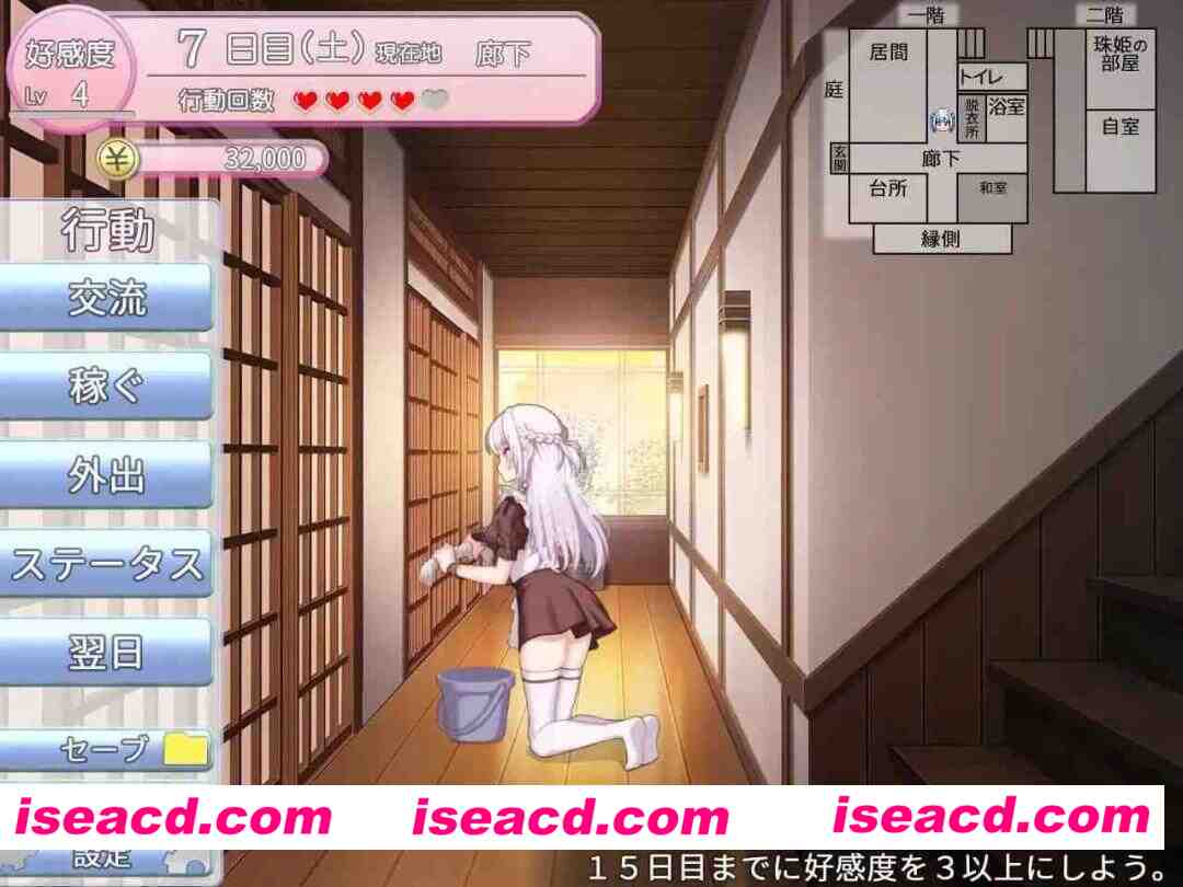 【SLG/AI汉化/动态/MTool】主人，请允许我从现在开始进行复仇。v1.0.4【PC/1.4G】