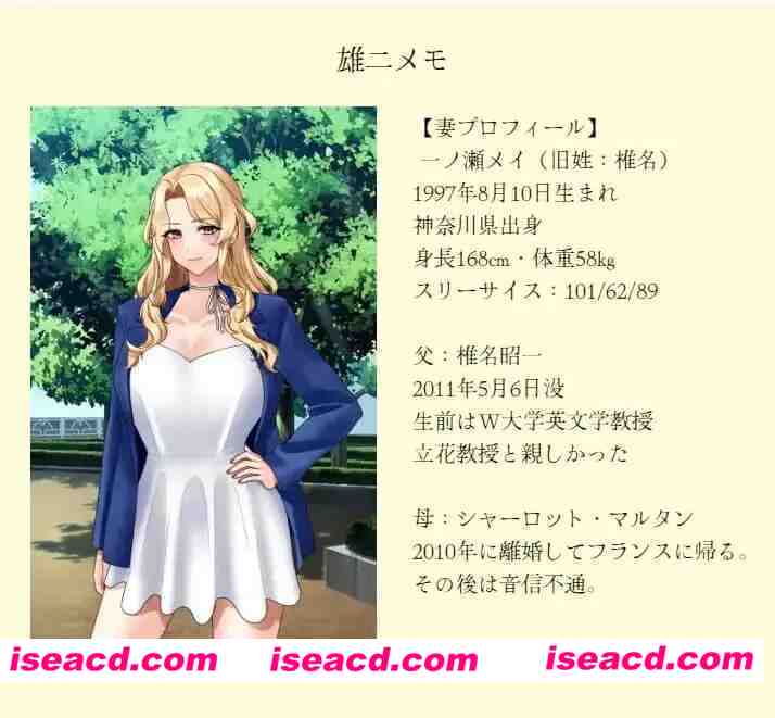 【RPG/AI汉化/MTool】致这世上某处的妻子v1.0【PC/1.2G】