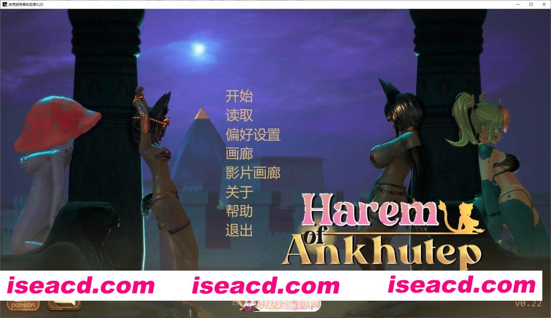 [日系SLG/汉化/动态]安克胡特普的后宫V0.22 AI汉化版[PC+安卓][FM/2G/百度]