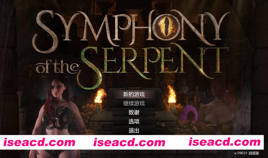 [大作欧美RPG/AI汉化/步兵全动态] 蛇之交响曲/Symphony of the Serpent V59031 AI汉化 [5.1G/更新]