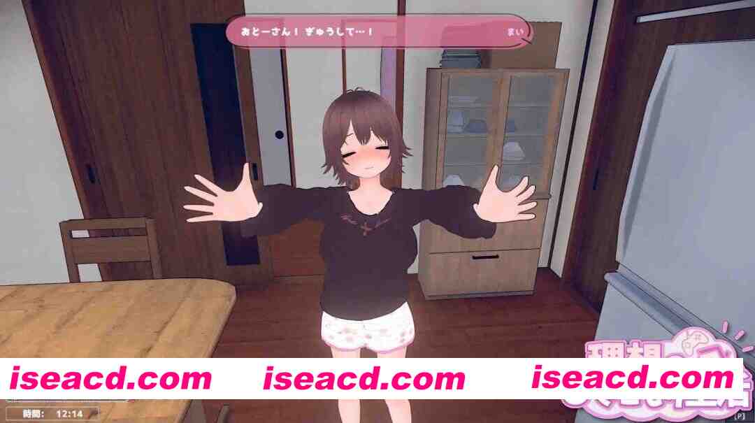 [互动SLG/官中/步兵] 理想的家里蹲生活～父女的亲密同居～理想のひきこもり生活 ～V1.1.4 官中版+去码+存档[1.1G/更新/全CV]