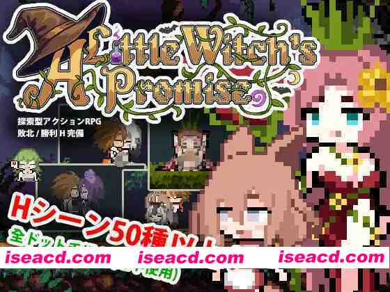 【日系ACT/官中/后宫/PC】小小魔女的约定 小さな魔女の約束 官方中文版【573M】