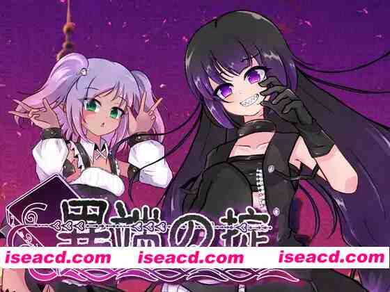 【日系RPG/官中/OOO/PC+安卓joi】异端戒律 異端の掟 官方中文版【1.40G/CV】