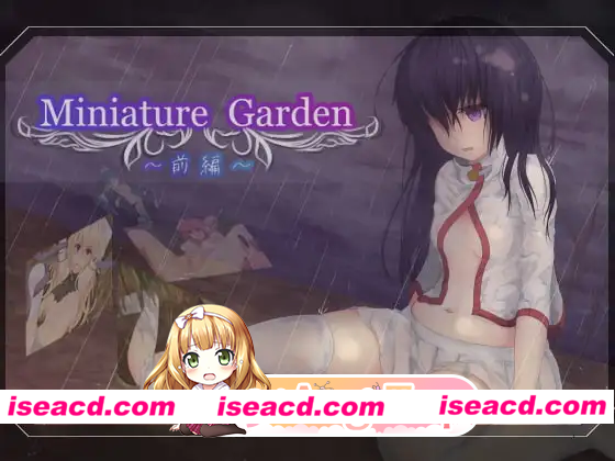 [RPG]  [微云/FM]迷你花园 -前篇-/Miniature Garden -前編-/AI汉化 pc [799m]