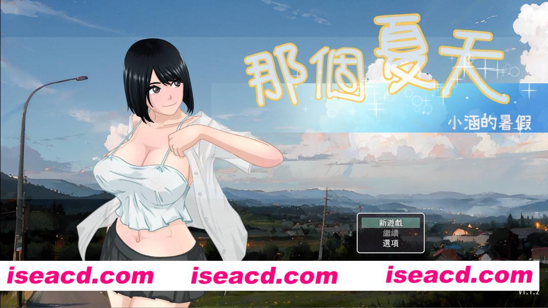 【日系RPG/官中/露出/PC+安卓joi】那个夏天 – 小涵的暑假 That Summer – Hannah’s Summer Vacation あの夏 – 美涵の夏休み v1.1.2 官方中文步兵版【1.18G】