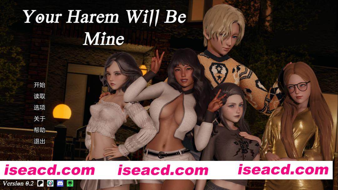 [SLG/AI汉化/3D步兵] 你的后宫将属于我/Your Harem Will Be Mine v0.2 AI汉化步兵版 [5G/更新]