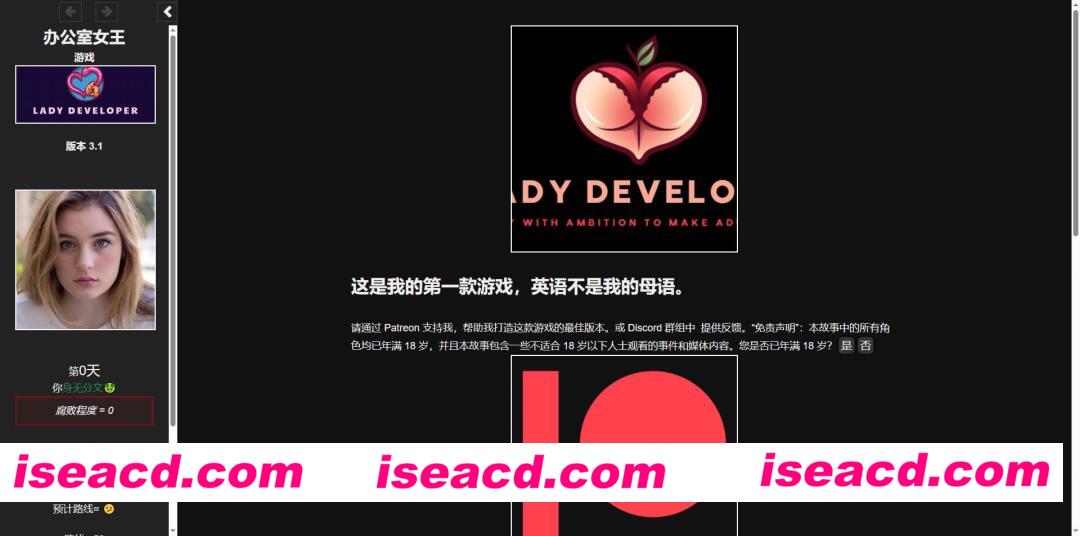 [HTML/机翻/真人全动态/步兵] 办公室女王/Office Queen v3.12 浏览器汉化步兵版 [1.7G/新作]