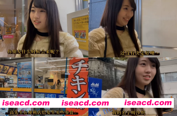 [视频/中文字幕/步兵合集/带剧情] 国人顶级企划 怪兽搞先生 付费频道三期樱花妹 [3V] [6G]