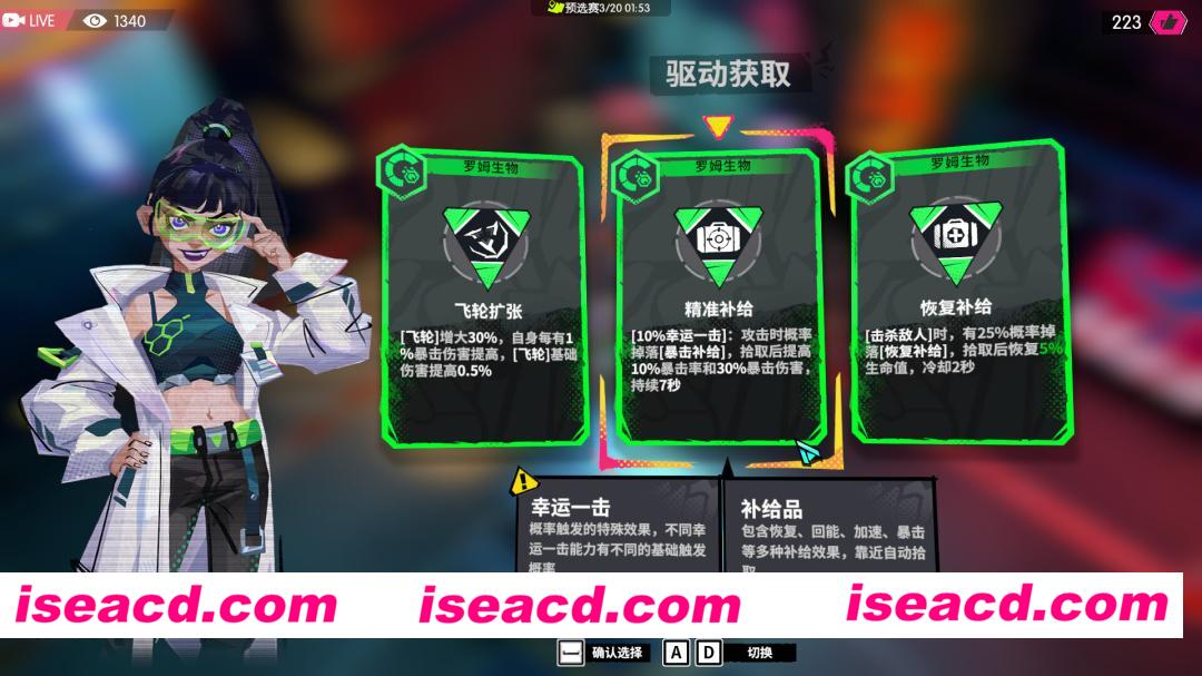 [ACT/中文/3D] 数字魅影: 极限竞赛/Meta-Ghost: The Breaking Show v0.9.7.6 官方中文版 [6.8G/更新]