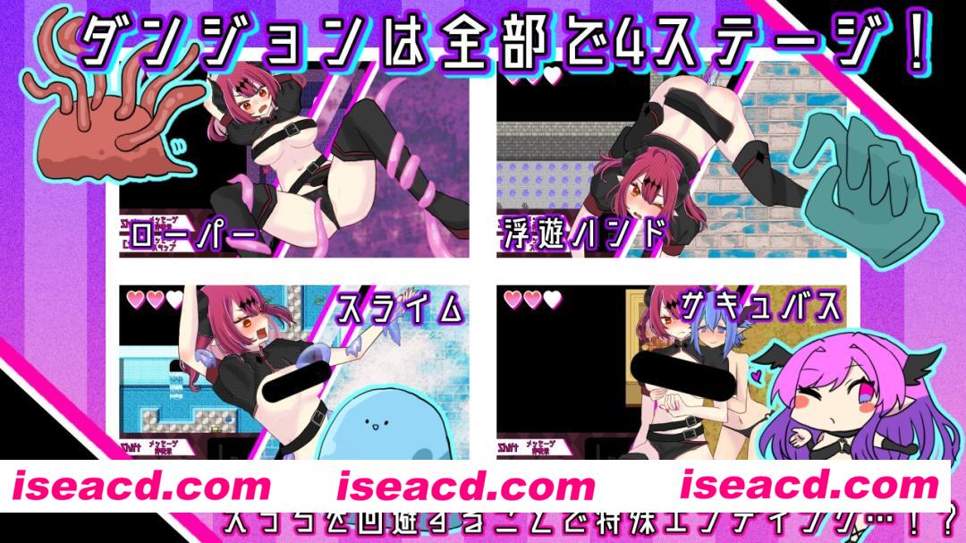 [日式RPG/异种X/搞笑] 魔王大人是H地下城的时间了 魔王さまエロダンジョンのお時間です v2.0.2 AI汉化版 [560M]