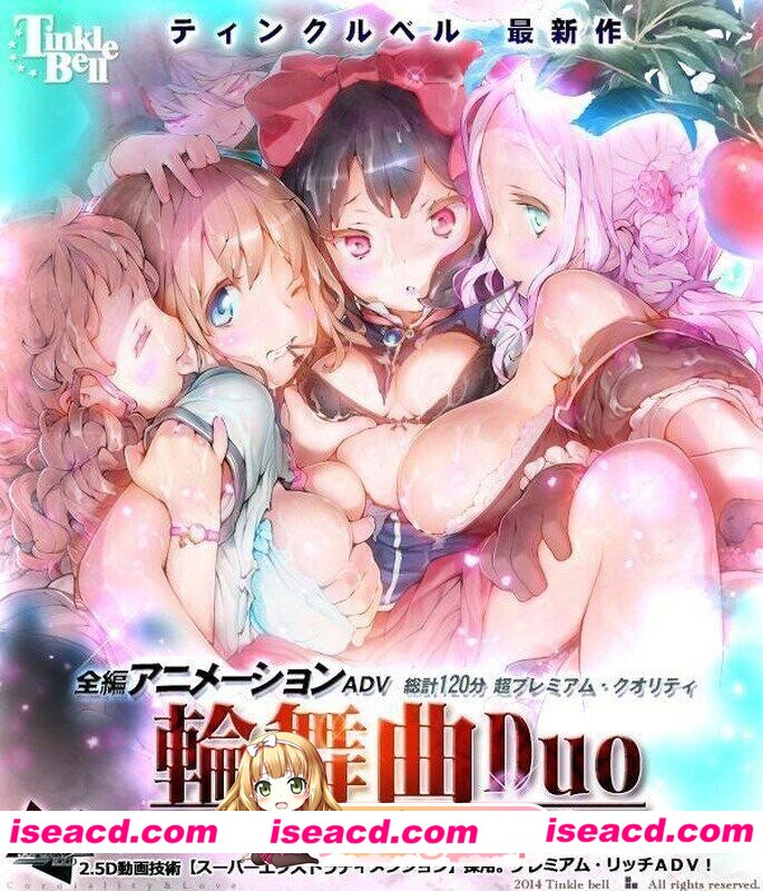 [PC-ADV] [ADV/2D/亚洲]轮舞曲Duo 黎明的扶她祈愿者 輪舞曲Duo 夜明けのフォルテシモ Ver1.1 汉化版[PC/12.29G] [BD]