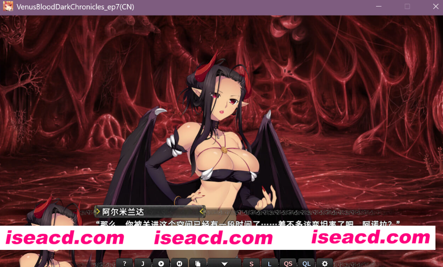 PC【触手异种拔作ADV】VenusBlood DarkChronicles Episode 7 边狱的噩梦【500M】百度/迅雷/UC