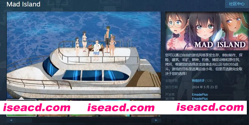[沙盒/爆款SLG/生存/全动态] 疯狂岛 疯狂之岛 生存游戏 Mad Island サバイバルゲーム v26.06.23 官方中文版+DLC+去码+控制台代码 [1.40G][PC+安卓盖世模拟器]