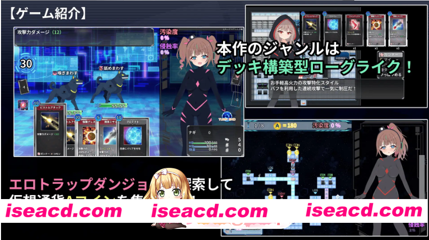 [百度/迅雷/PC/日式RPG/更新] 幻装少女娜姬 -赛博色情陷阱地牢潜入录 – 幻装少女ナギ -サイバーエロトラップダンジョン潜行録- v1.10 AI汉化版 [820M]