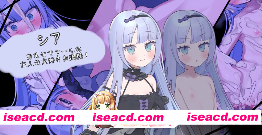 [百度/迅雷/PC/日式RPG/更新] 青的结纳 青の結納 v1.03 AI汉化版+全回想存档 [640M]