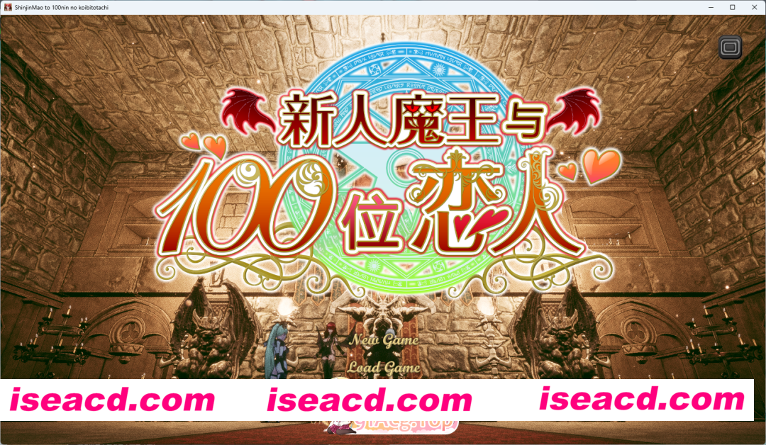 [3D/汉化/动态] 新人魔王与100位恋人V1.16 精翻步兵汉化版 [新汉化] [FM/2.2G/百度]